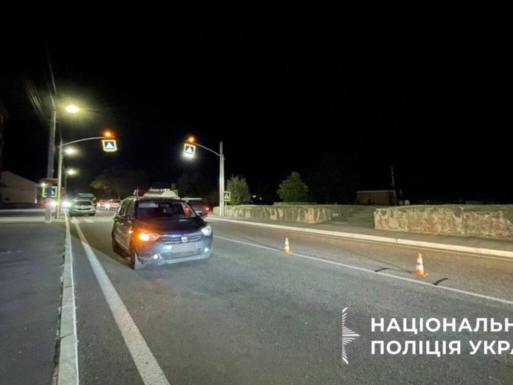 Dacia збила дитину на пішохідному переході
