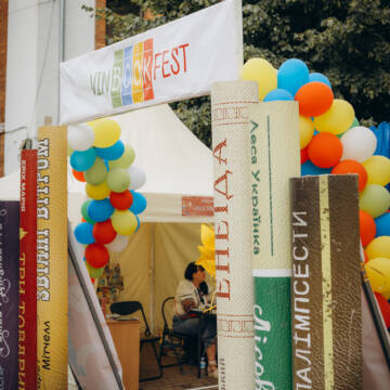У Вінниці проходить тринадцятий книжковий фестиваль “VinBookFest” (Фоторепортаж)