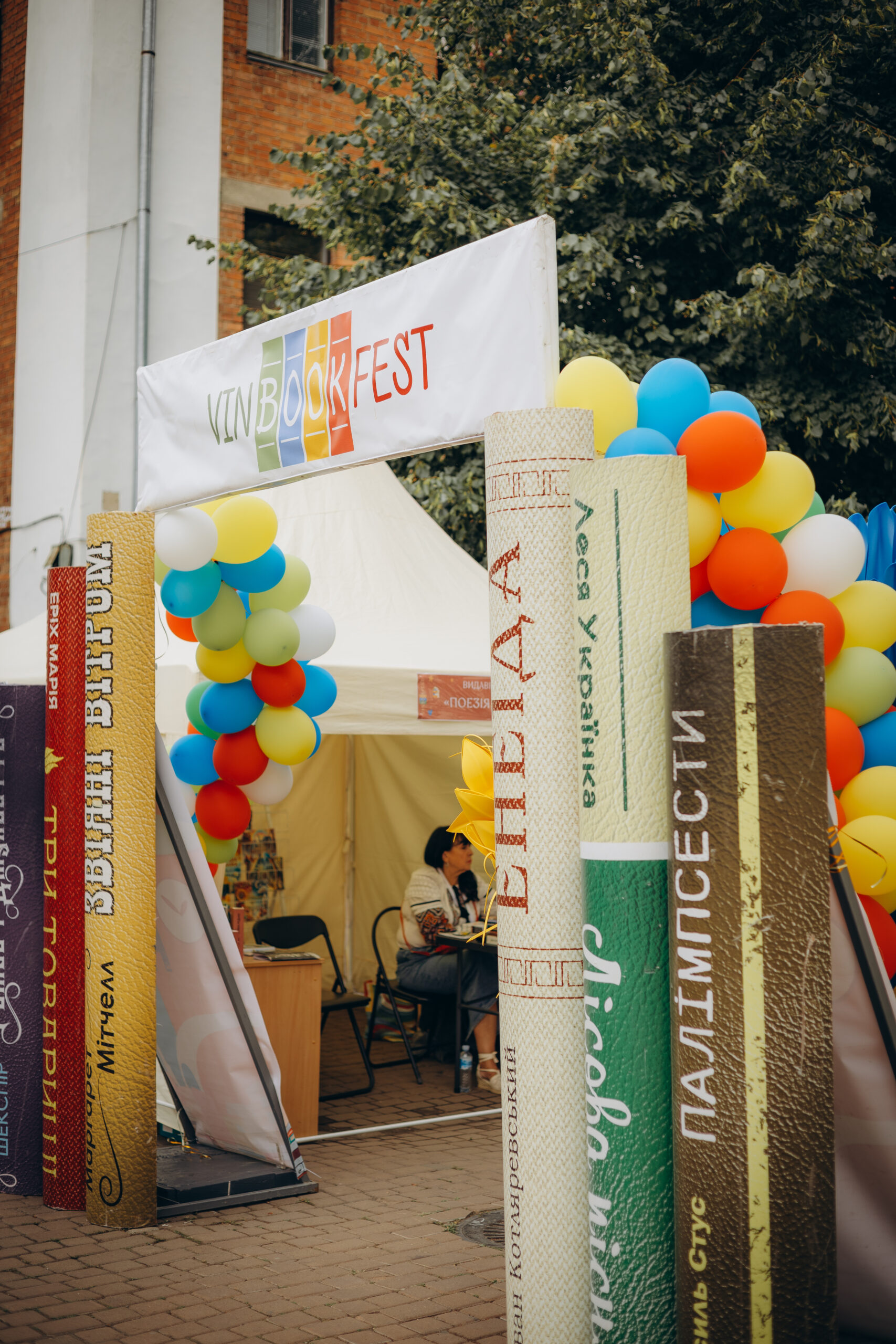 У Вінниці проходить тринадцятий книжковий фестиваль “VinBookFest” (Фоторепортаж)