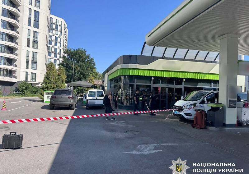 Заправка у Вінниці