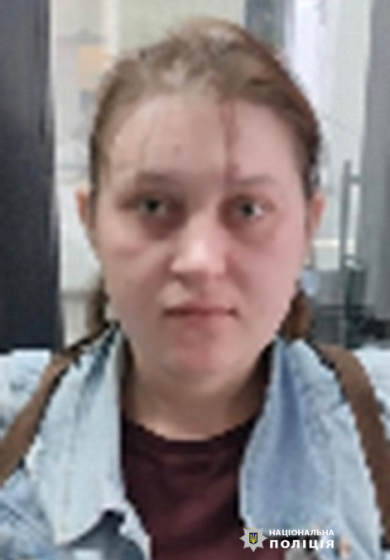 Поліція розшукує 29-річну Ірину Домажирську