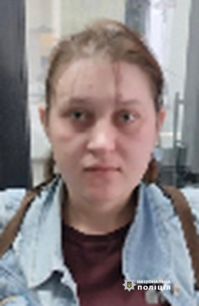 Поліція розшукує 29-річну Ірину Домажирську