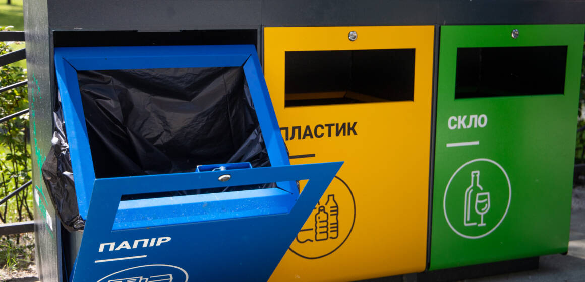 У Вінниці стартує проєкт будівництва сучасного комплексу з переробки відходів