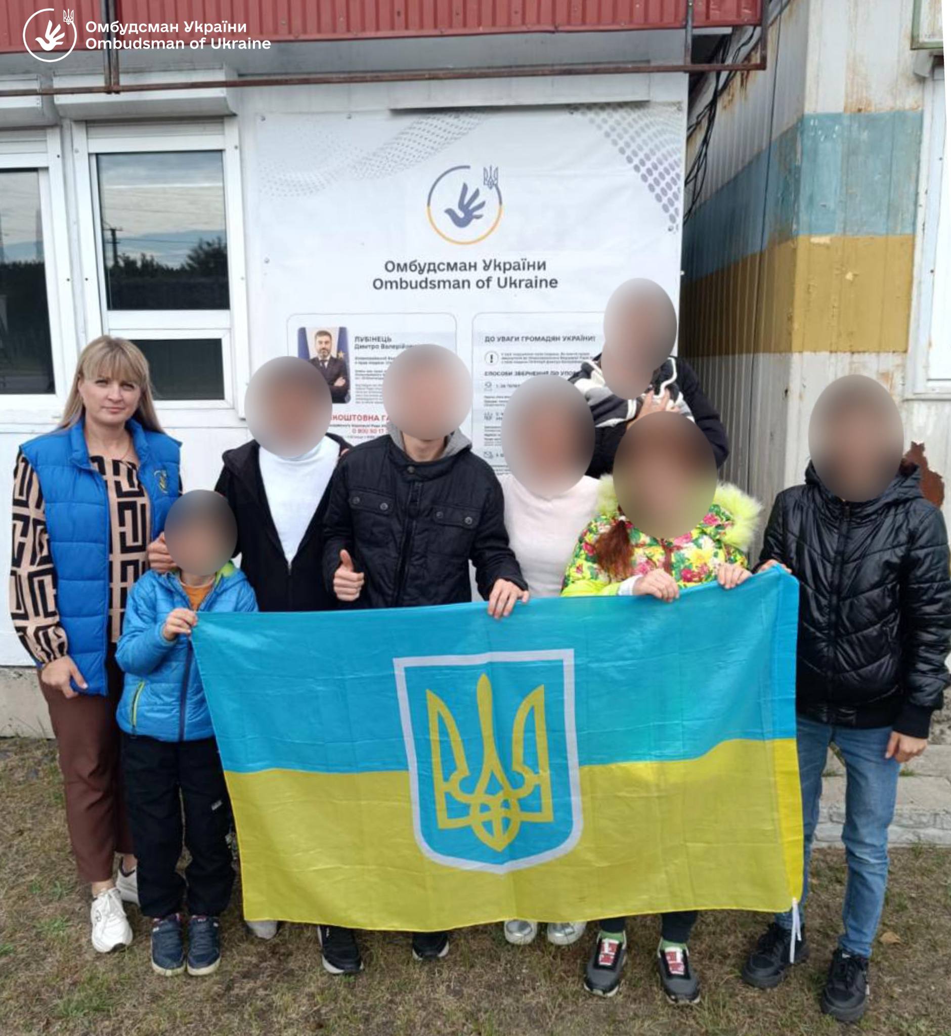 В Україну з російської окупації та РФ повернули групу дітей