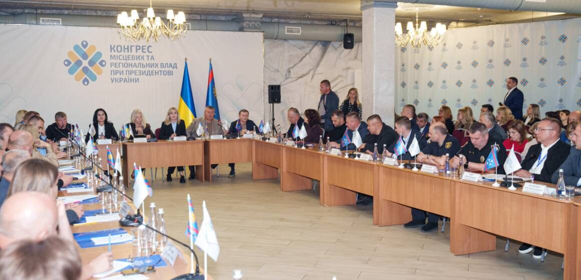 Конгрес у Вінниці