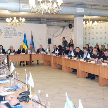 Конгрес у Вінниці