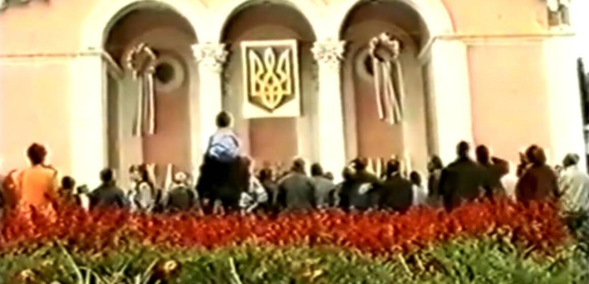 День міста Вінниці 1998 - архів