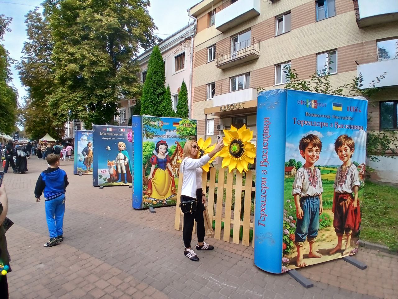 Фотозона у Вінниці