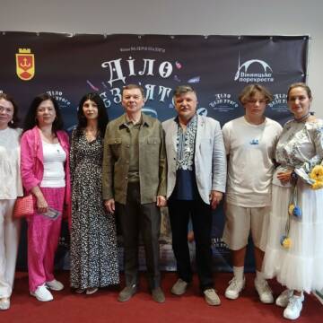Показ фільму у Вінниці