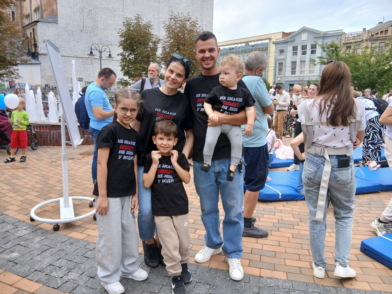 Родина з Вінниці