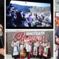 «Дніпро-Cinema» імені Данила Сахненка у Вінниці