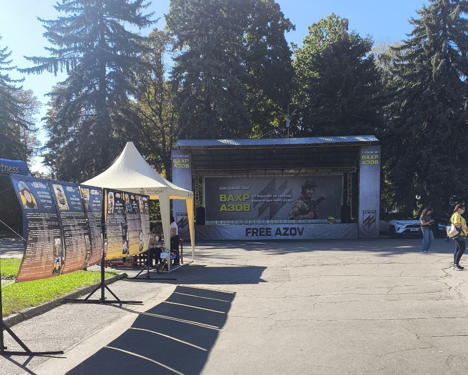 Сцена Free Azov у Вінниці