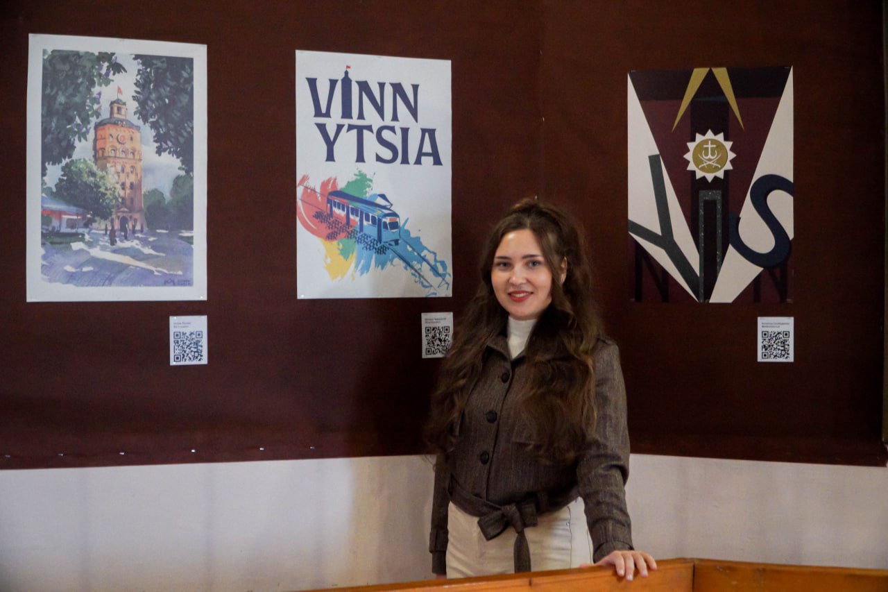 Постери про Вінницю