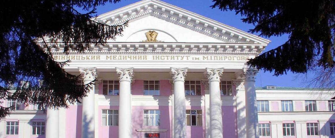 ВНМУ ім. Пирогова увійшов у трійку лідерів за кількістю зарахованих студентів
