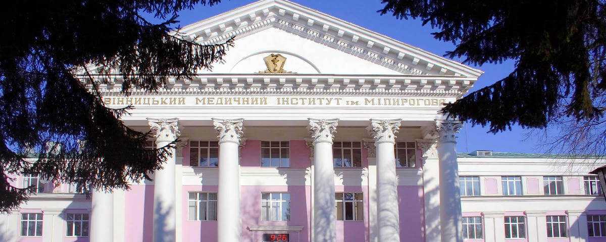 ВНМУ ім. Пирогова увійшов у трійку лідерів за кількістю зарахованих студентів