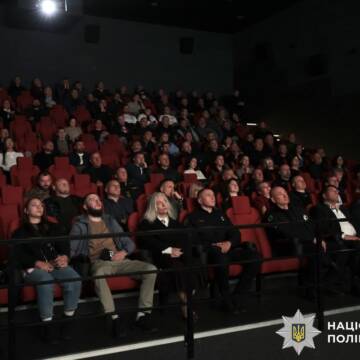 У Вінниці презентували документальний фільм «Сталеві серця» про мужність поліцейських