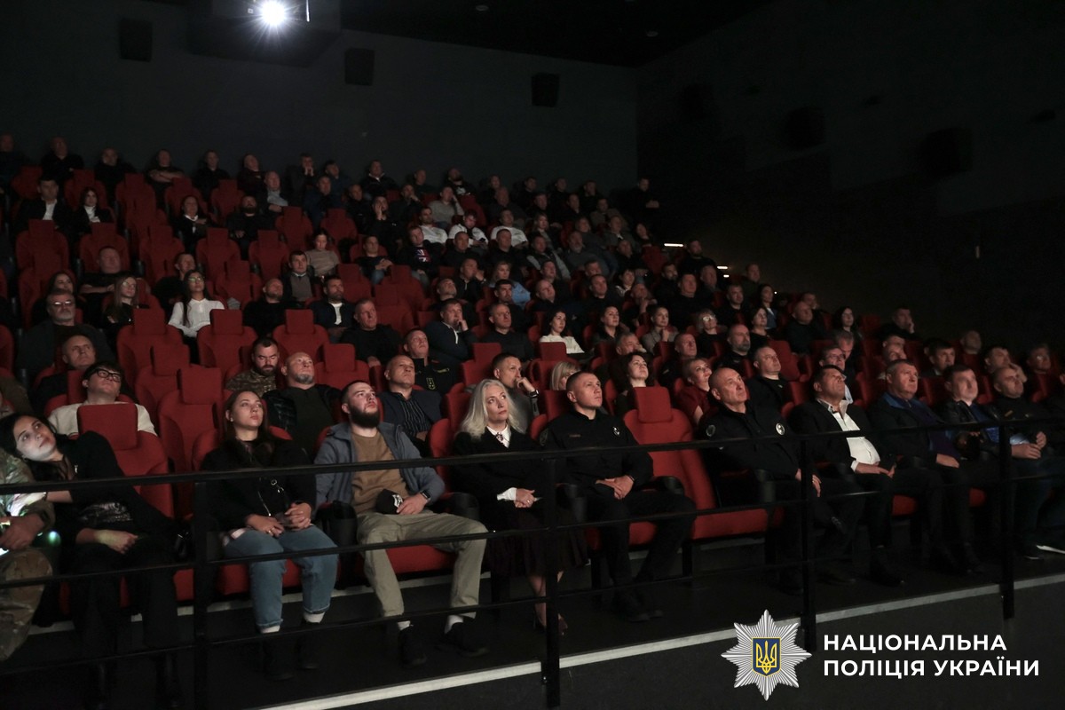 У Вінниці презентували документальний фільм «Сталеві серця» про мужність поліцейських