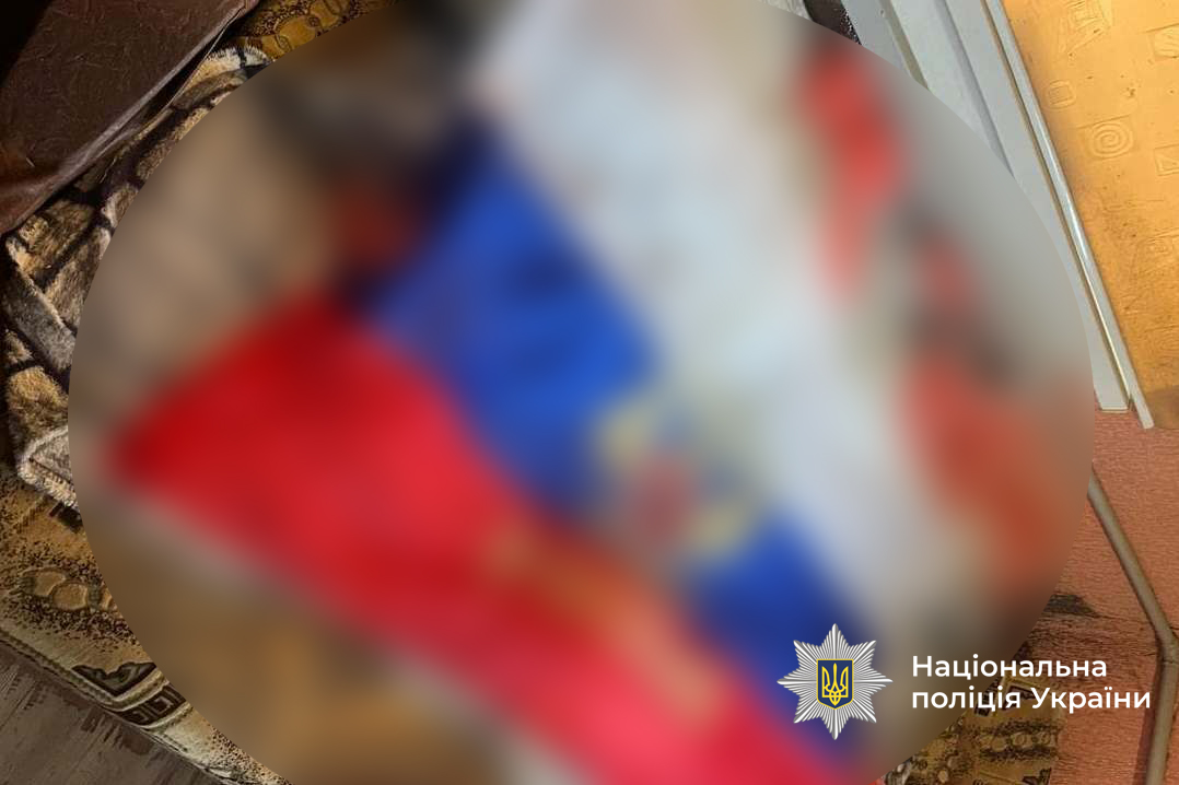 Російський прапор у який загорнувся чоловік на Вінниччині під час похорону Захисника