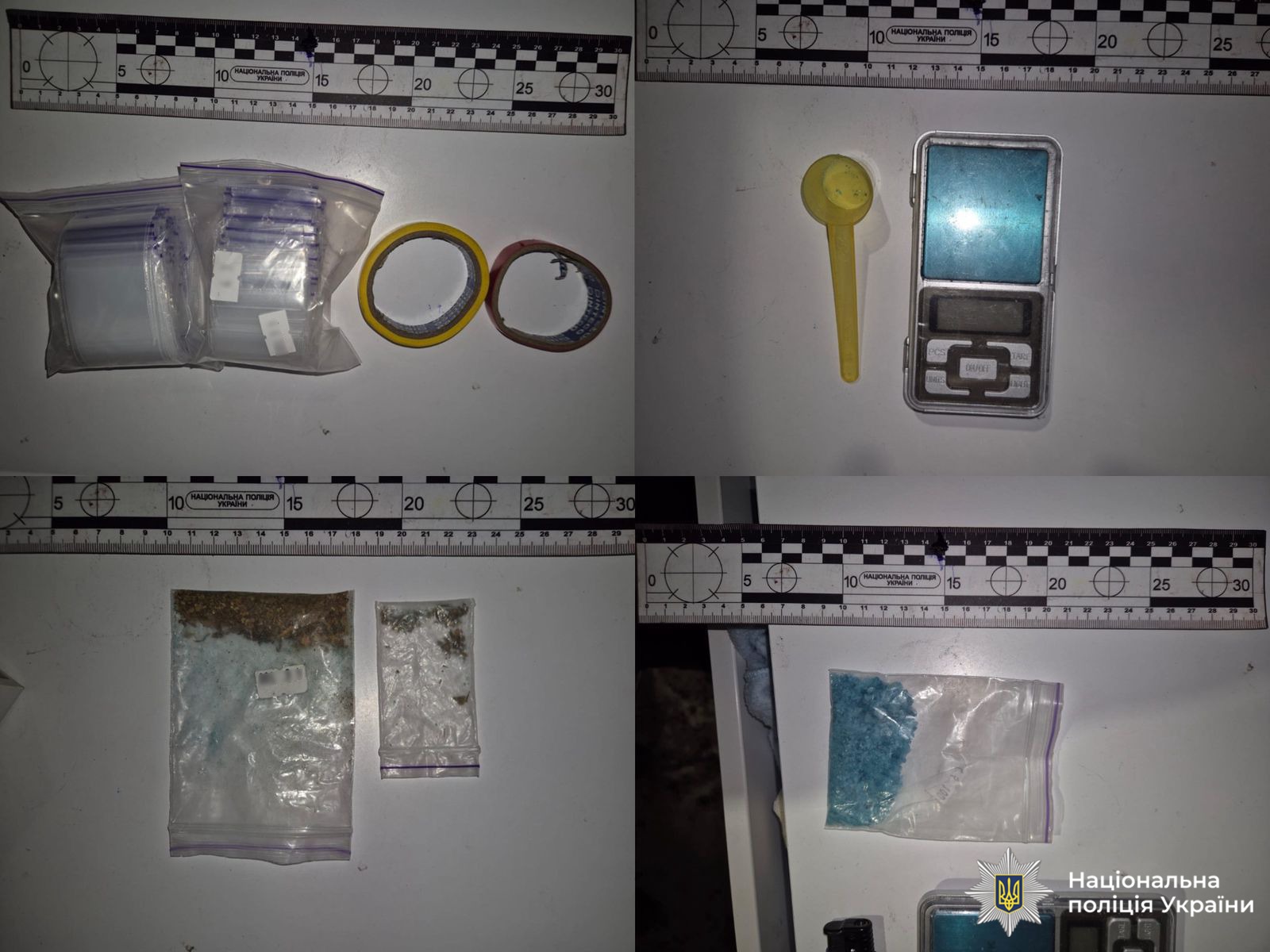 Речові докази: пакування, телефон, наркотичні речовини