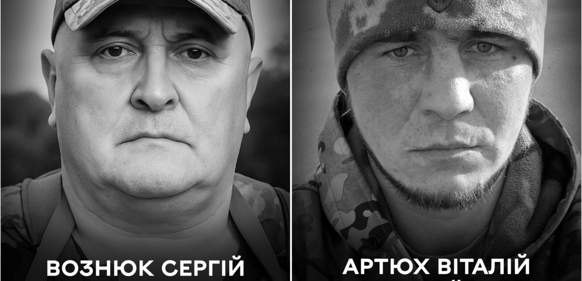 Вінницька громада проводжає у вічність двох оборонців України – Сергія Вознюка та Віталія Артюха