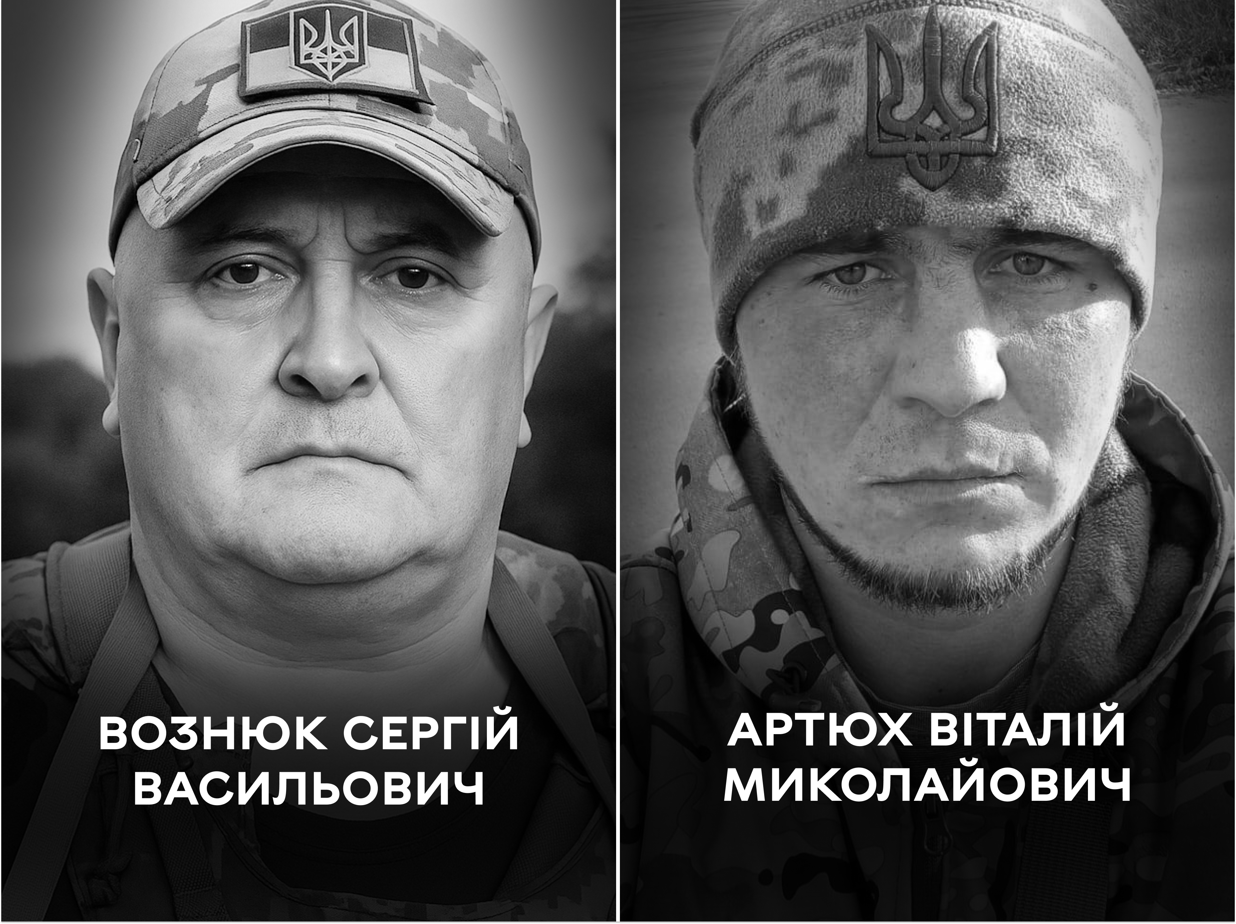 Вінницька громада проводжає у вічність двох оборонців України – Сергія Вознюка та Віталія Артюха