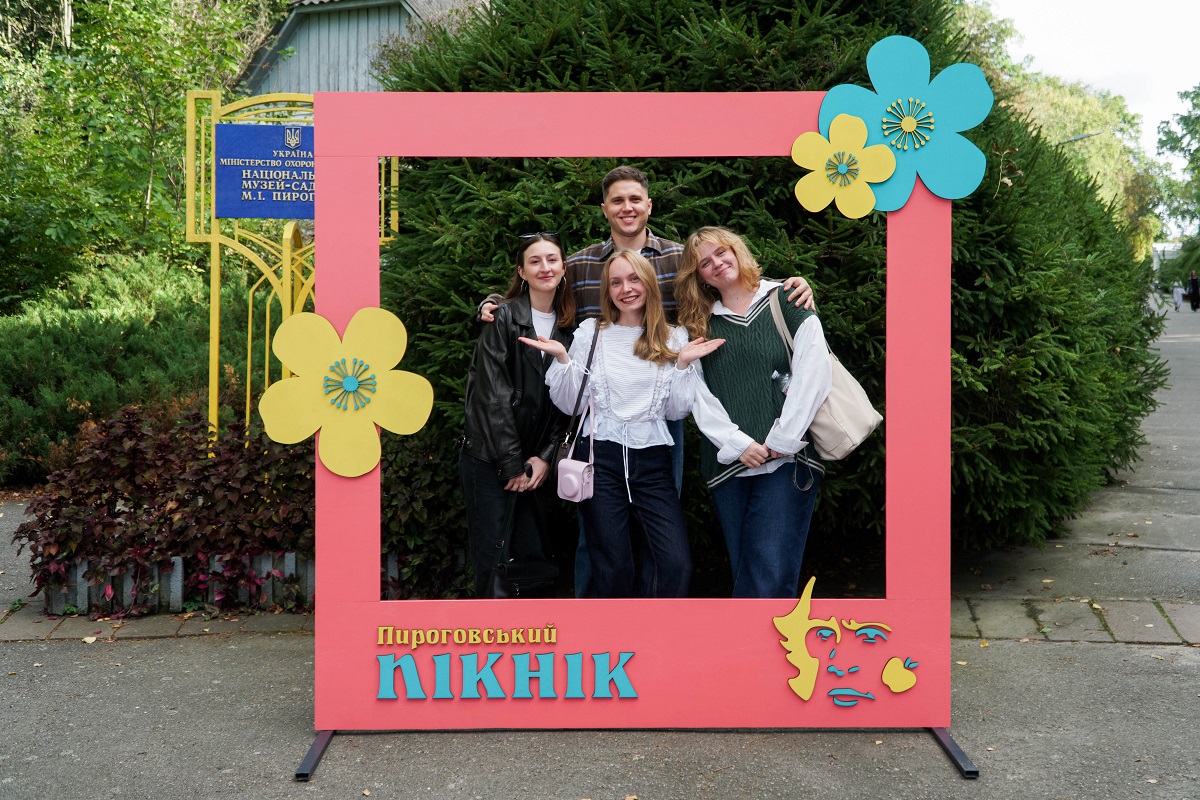 Фотозона на Пироговському пікніку у Вінниці 2025