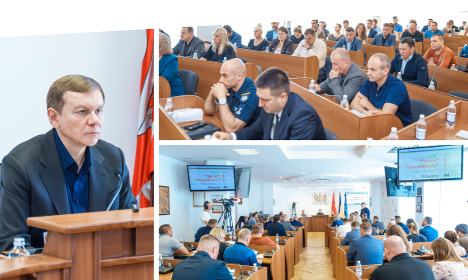 Допомога бізнесу після обстрілів і підтримка дітей з інвалідністю: рішення міськради