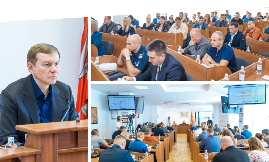 Допомога бізнесу після обстрілів і підтримка дітей з інвалідністю: рішення міськради