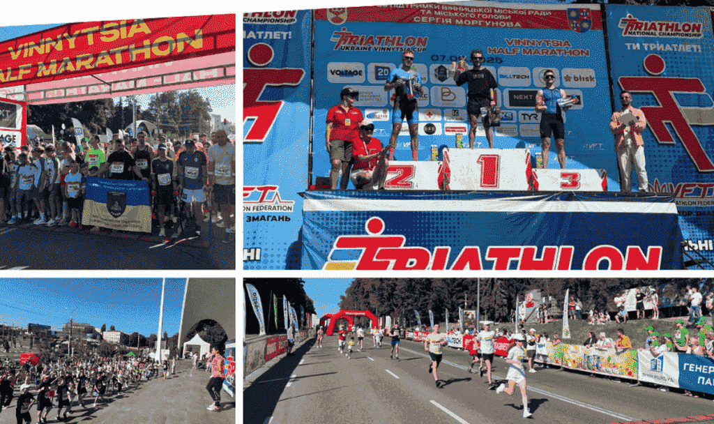 У Вінниці відбувся напівмарафон VINNYTSIA RUN-2025