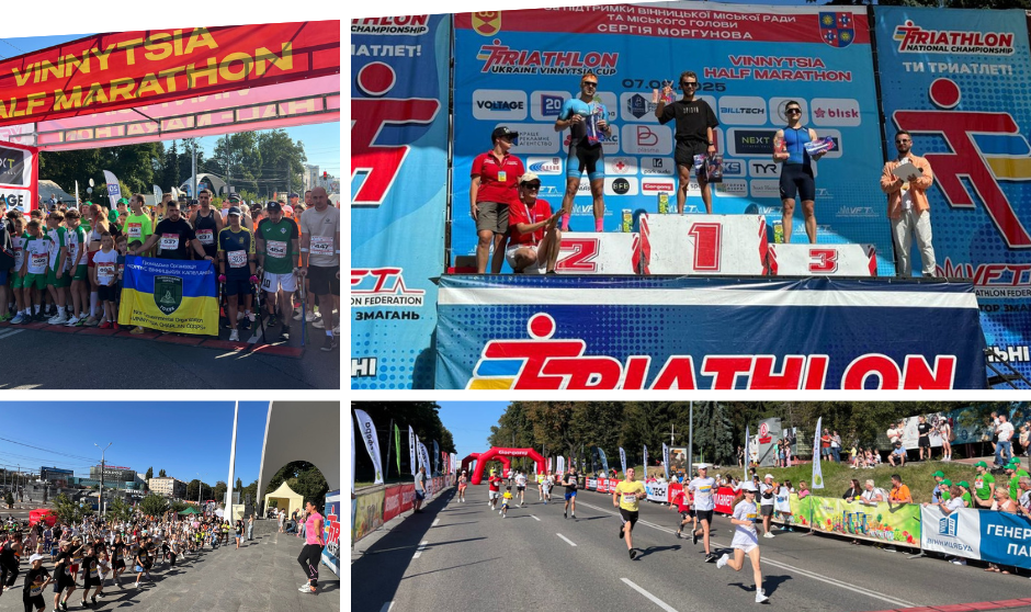 У Вінниці відбувся напівмарафон VINNYTSIA RUN-2025