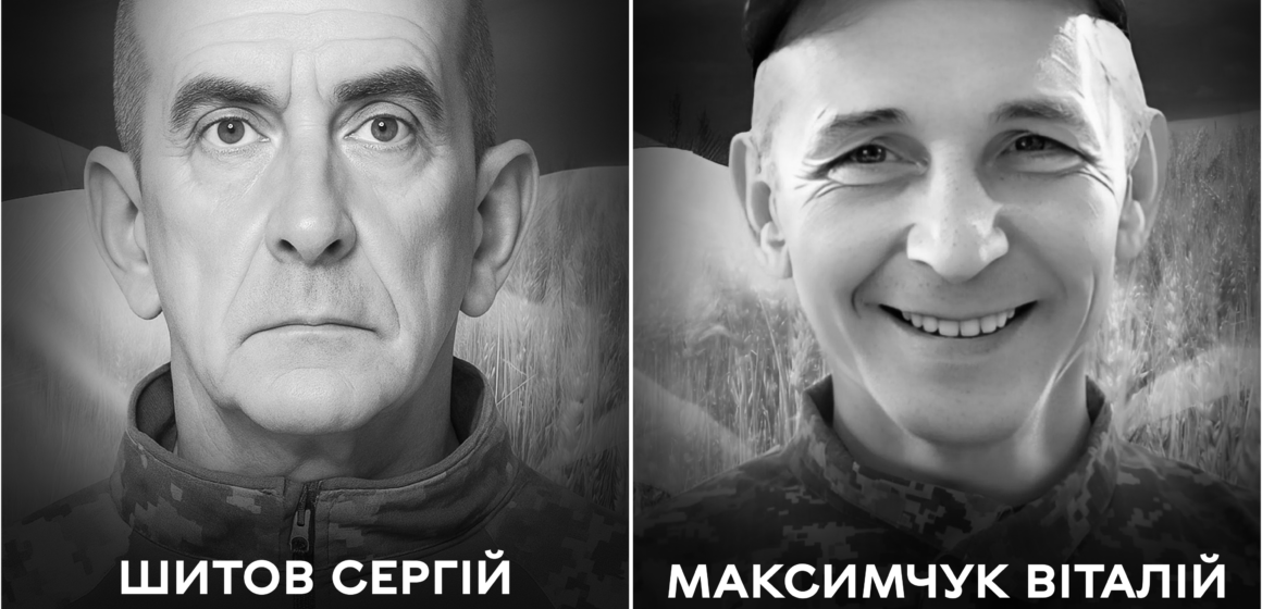 Вінницька громада проводжає у вічність двох Захисників – Сергія Шитова та Віталія Максимчука
