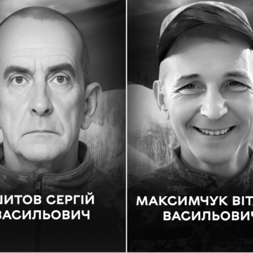 Вінницька громада проводжає у вічність двох Захисників – Сергія Шитова та Віталія Максимчука
