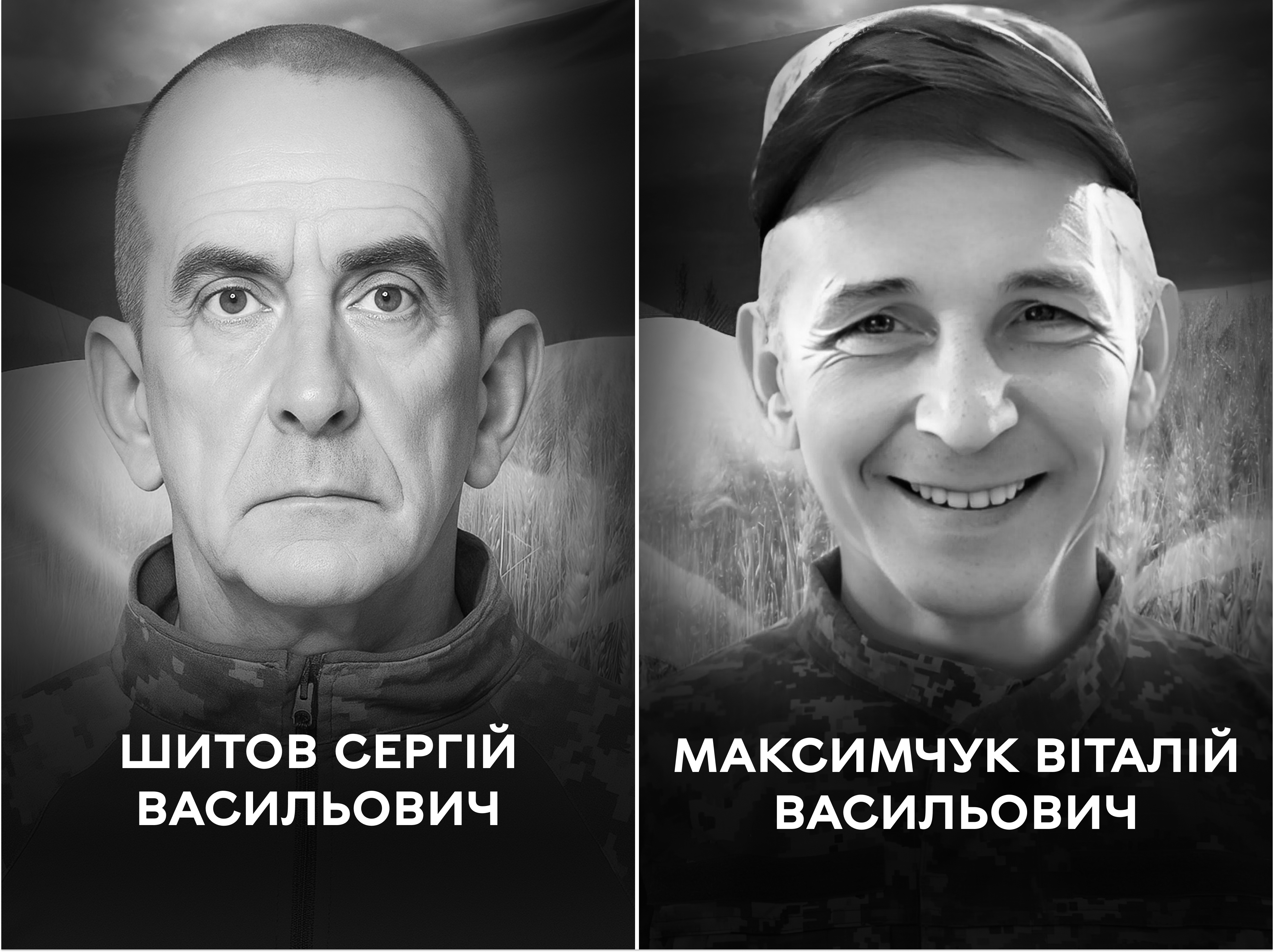 Вінницька громада проводжає у вічність двох Захисників – Сергія Шитова та Віталія Максимчука