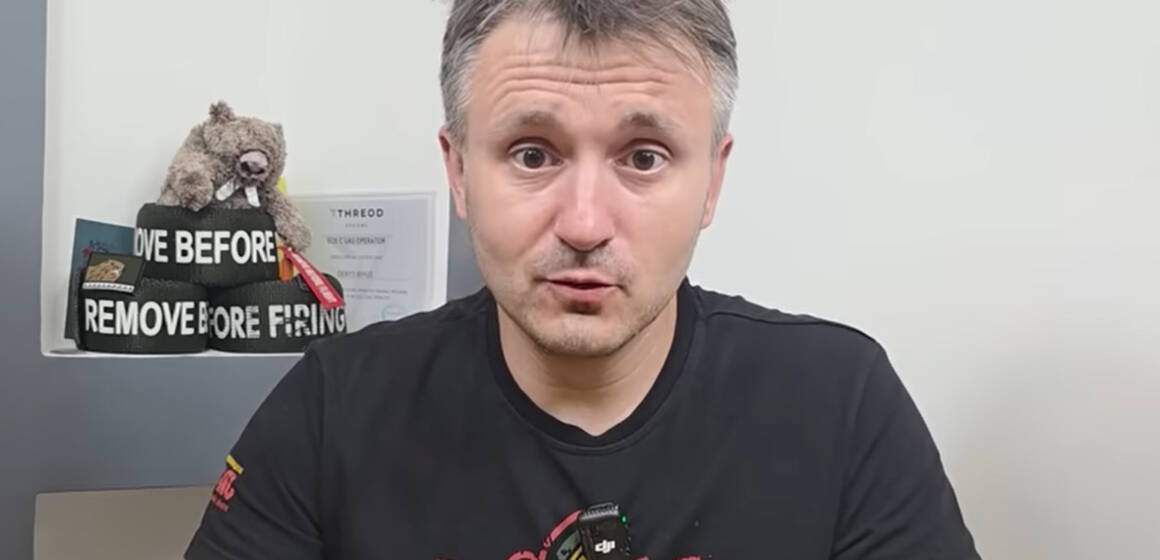 Денис Бігус