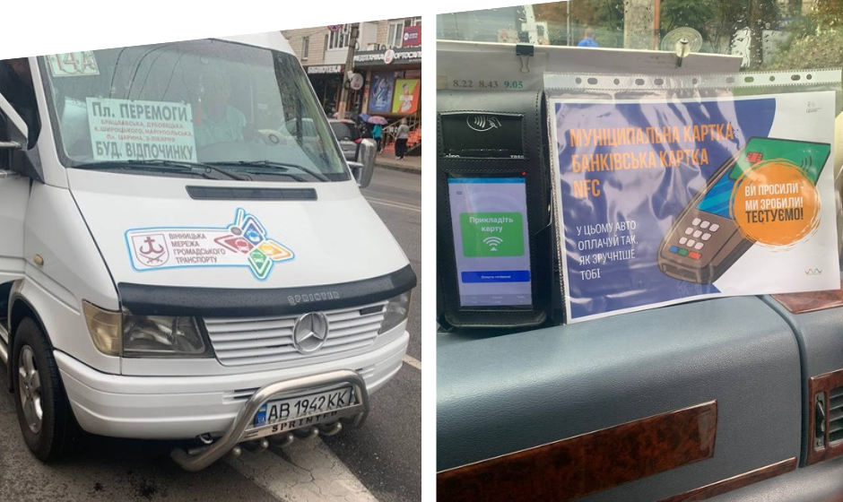 У вінницьких маршрутках тестують оплату карткою та смартфоном
