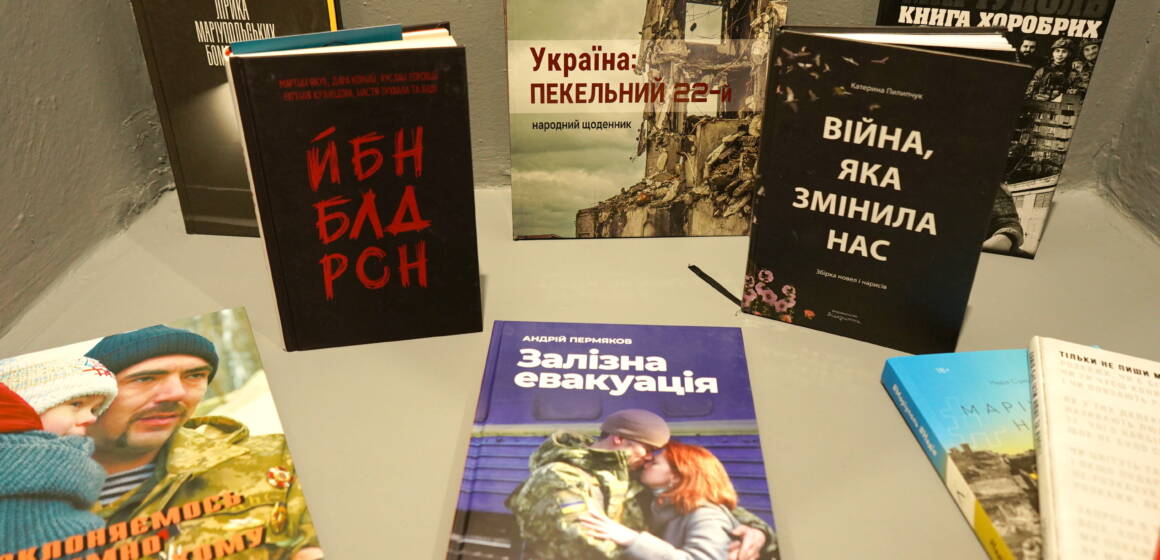 У Вінниці відкрилась виставка книг про російсько-українську війну