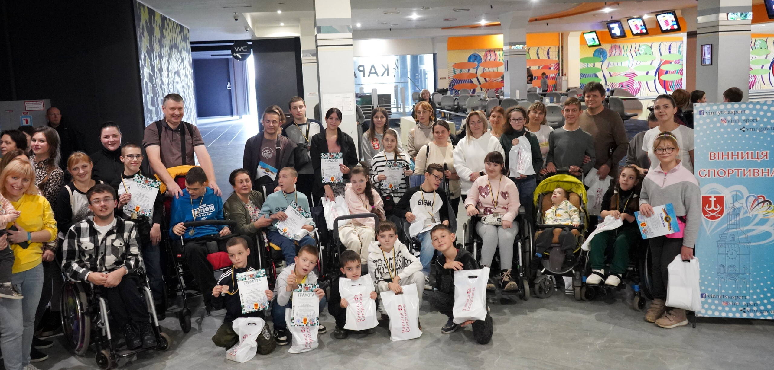 У Вінниці відбувся спортивний захід для дітей з інвалідністю “Зі спортом по життю”