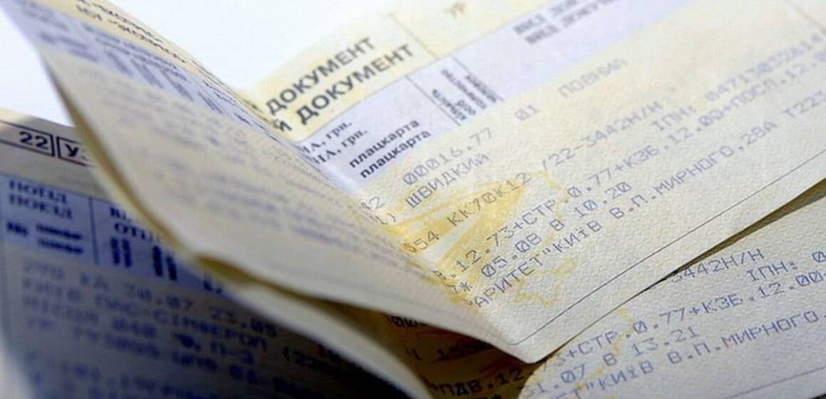 “Укрзалізниця” призупинила онлайн-продаж квитків через технічні проблеми