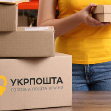 “Укрпошта” оголосила про зниження тарифів на міжнародну доставку