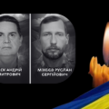Вінниця прощається із Героями Андрієм Рачеком і Русланом Міхєєвим