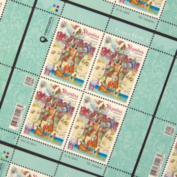 2471a82dcd616bafb41c3c39aa00450f Укрпошта випустила нову марку «Мова» до Дня української писемності
