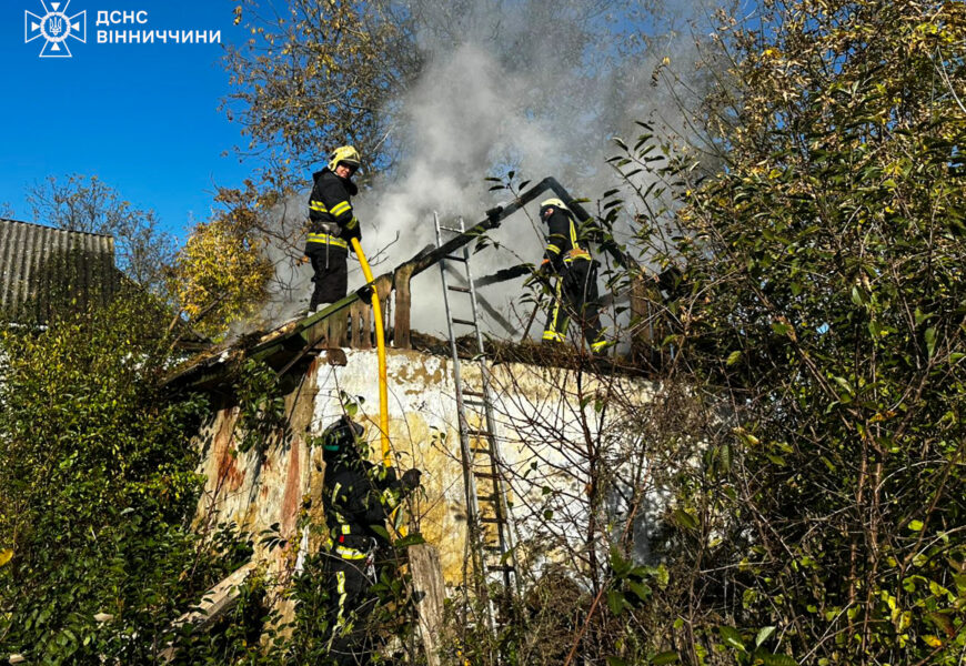 Протягом доби рятувальники ліквідували п’ять пожеж на Вінниччині