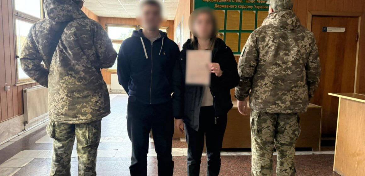 Вінничанка намагалась незаконно вивезти чоловіка за кордон