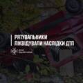 Автівка злетіла в кювет на Гайсинщині: рятувальники ліквідували наслідки аварії