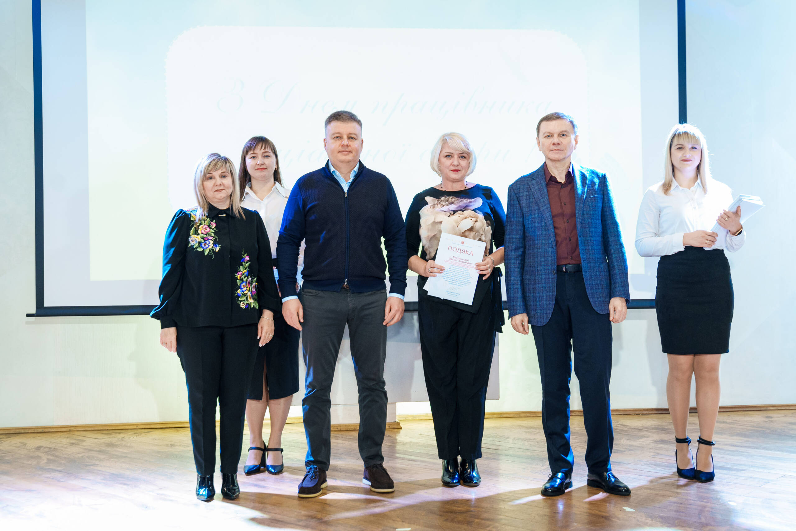 У Вінниці привітали працівників соціальної сфери з професійним днем