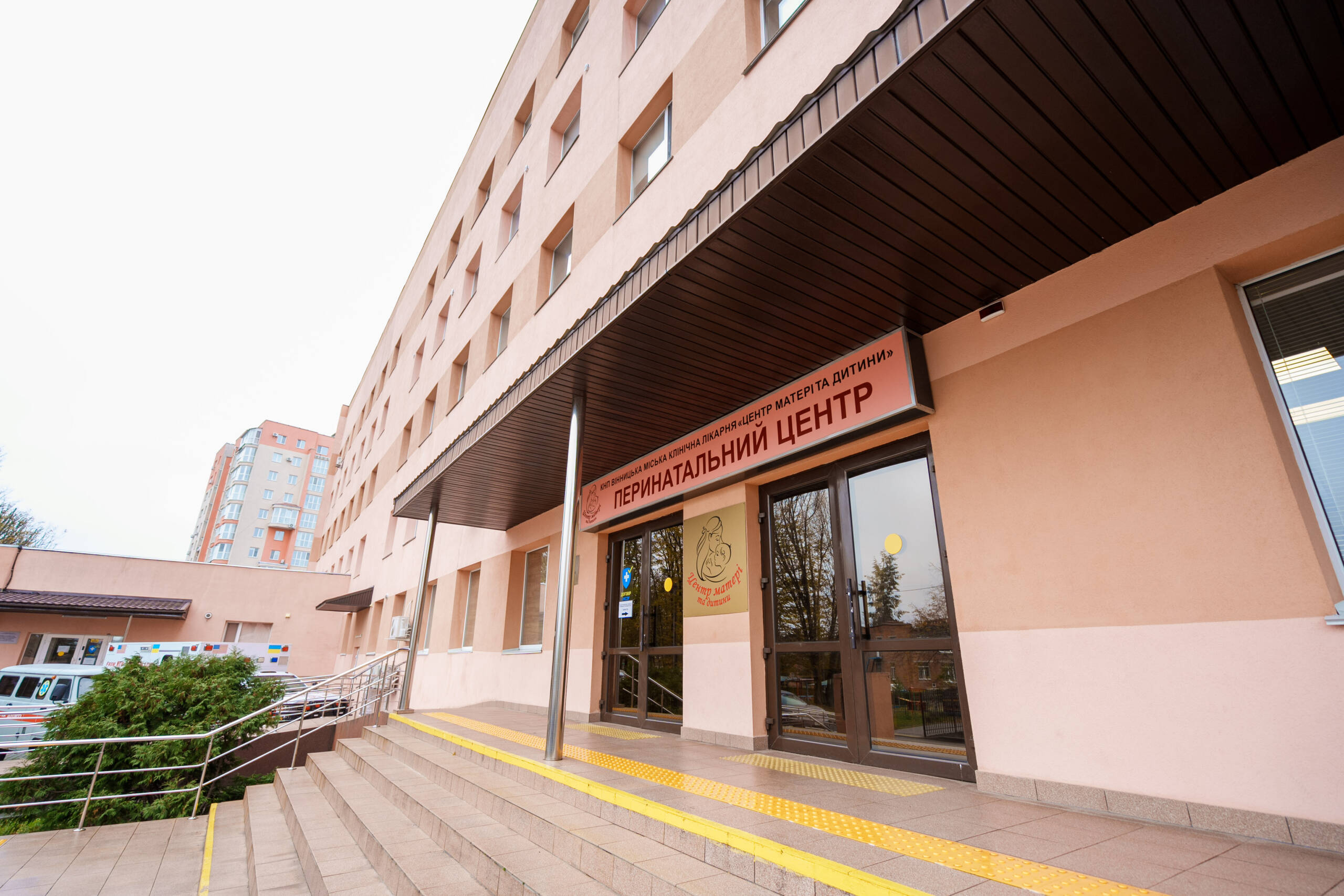У Вінниці відкрили оновлене відділення Центру матері та дитини