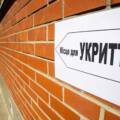 У Вінниці триває облаштування укриттів: вже готово близько 60 об’єктів цивільного захисту