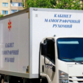 Пересувний мамограф у жовтні відвідає громади Вінниччини: де пройти безоплатне обстеження