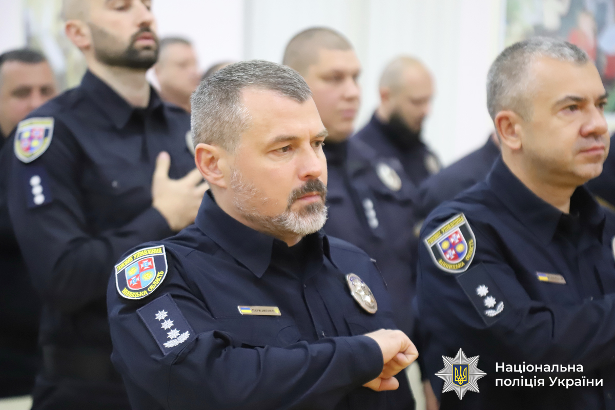 Співробітників поліції відзначили з нагоди Дня захисників і захисниць України