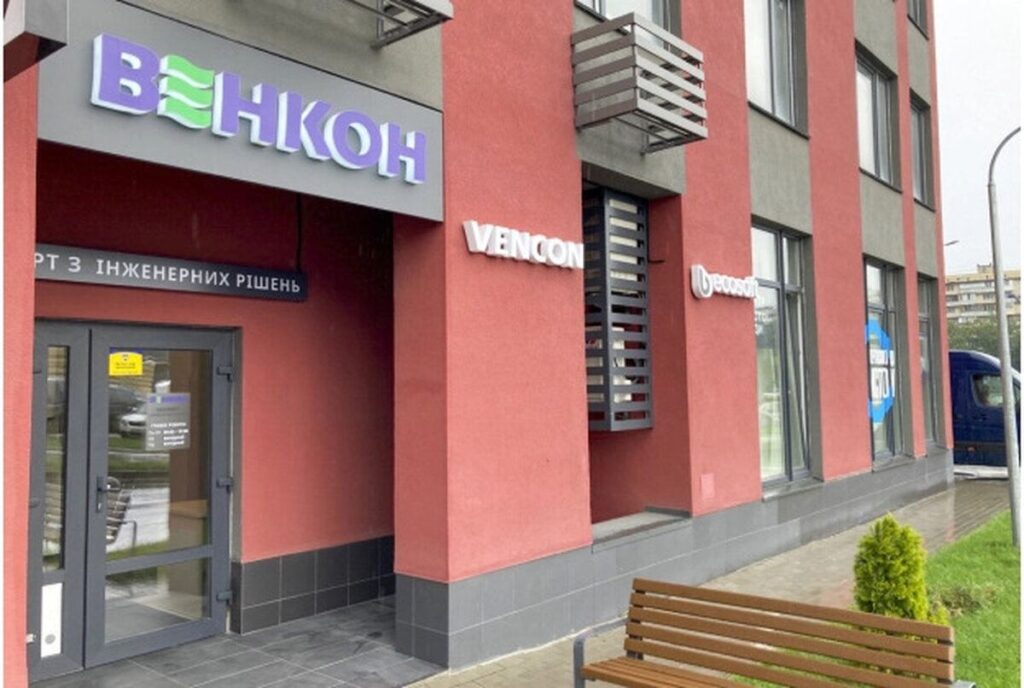 ВЕНКОН інтернет-магазин техніки в Вінниці